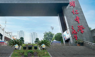 �ؑc���o���ЌW(xu��)У