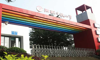 �ؑc���ϰ��^(q��)ɺ�����FС�W(xu��)У