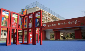 �ؑc���ϰ��^(q��)ɺ������С�W(xu��)У