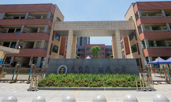 �ؑc���ϰ��^(q��)���_(t��i)���f(w��n)��(gu��)��С�W(xu��)У