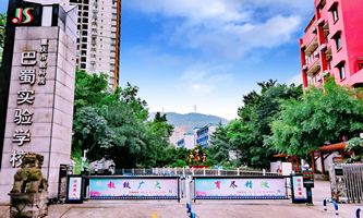 �ؑc�н̿�Ժ����(sh��)�(y��n)�W(xu��)У