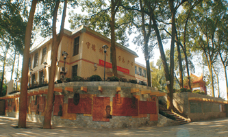 �ؑc�ЏV���ЌW(xu��)У