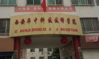 �����A�пƼ������W(xu��)Ժ