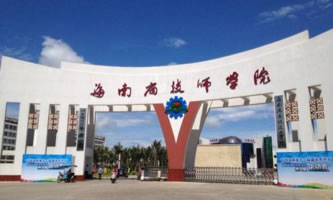 ����ʡ�����W(xu��)Ժ������ʡ�߼�(j��)�����W(xu��)У��