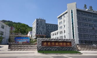 ���|�м����W(xu��)Ժ