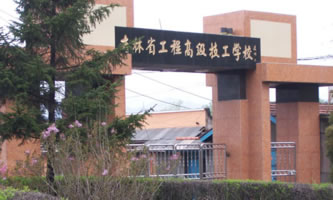 ����ʡ���̼����W(xu��)Ժ