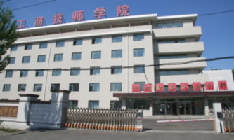 ����ʡ���̼����W(xu��)Ժ