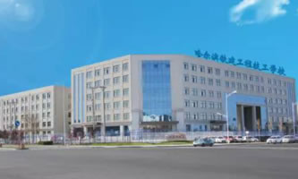 �����I�F�����̸߼������W(xu��)У