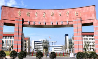 ���ս�կ�I(y��)�WУ