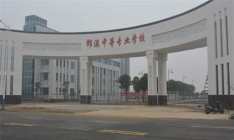 ��Ϫ�h�еȌ��I(y��)�WУ