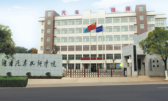 ����ʡ��܇�����W(xu��)Ժ������ЙC(j��)е���I(y��)�I(y��)�W(xu��)У��