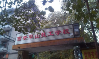 �����Aɽ�����W(xu��)У