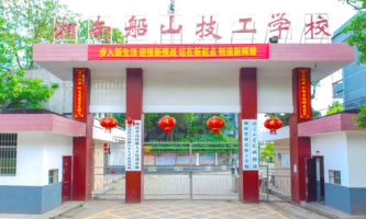 ���ϴ�ɽ�����W(xu��)У