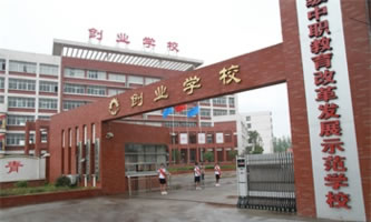 �G���Є�(chu��ng)�I(y��)�I(y��)�еȌ��I(y��)�W(xu��)У