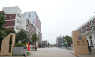 ��h���A����I(y��)���g(sh��)�W(xu��)У