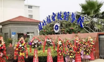 �������ռ��g(sh��)�W(xu��)У