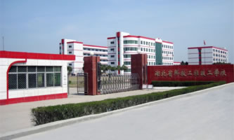 ����ʡ�Ƽ����̼����W(xu��)У