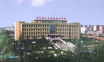 ����ʡ�x�Rú̿�߼������WУ