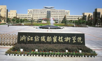 �㽭�������b�I(y��)���g�WԺ