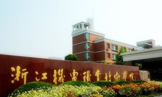 �㽭�C(j��)��I(y��)���g(sh��)�W(xu��)Ժ