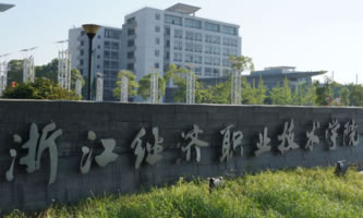 �㽭��(j��ng)��(j��)�I(y��)���g(sh��)�W(xu��)Ժ