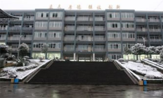 �Ĵ�ʡ���e�й��I(y��)�I(y��)���g(sh��)�WУ