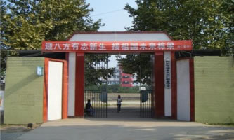 �Ĵ�ʡ��ˮ�h�d���I(y��)�ЌW(xu��)