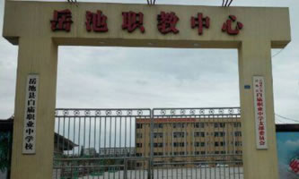 ���ؿh�׏R�I(y��)�ЌW(xu��)У