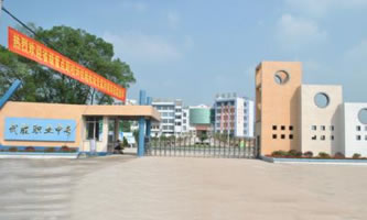 �Ĵ�ʡ����I(y��)�Ќ��W(xu��)У