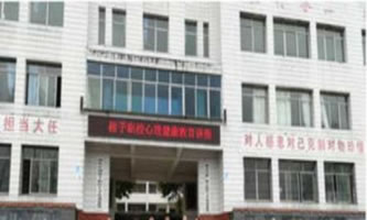 ��ˮ�h�����I(y��)���g(sh��)�W(xu��)У