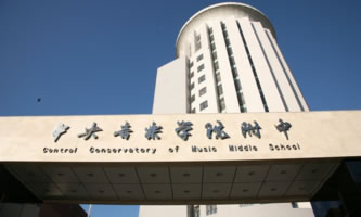 ���������WԺ�����е������WУ