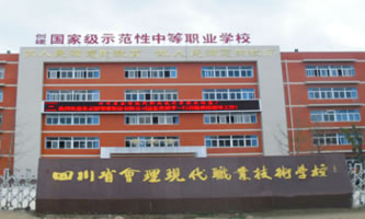 �Ĵ�ʡ��(hu��)���F(xi��n)���I(y��)���g(sh��)�W(xu��)У