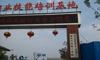 �ϳ��d�⼼���W(xu��)У