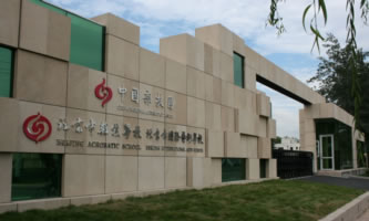 �����Ї��Hˇ�g(sh��)�W(xu��)У