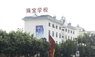 �������H�錚���W(xu��)У