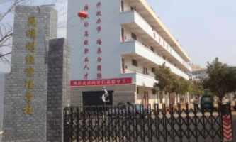 ����ؔ��(j��ng)����W(xu��)У