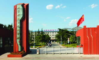 �����F·늚⻯�W(xu��)У