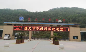 ���x�мt�����^(q��)�����I(y��)���g�WУ�����x�������ģ�