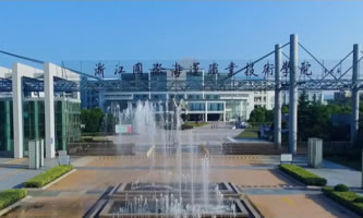 �㽭���H���\(y��n)�I(y��)���g(sh��)�W(xu��)Ժ