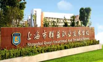 �Ϻ���Ⱥ���I(y��)���g(sh��)�W(xu��)У