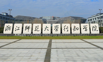 �㽭������W(xu��)��֪�W(xu��)Ժ