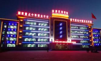 ��ԭ���I(y��)���g�WУ