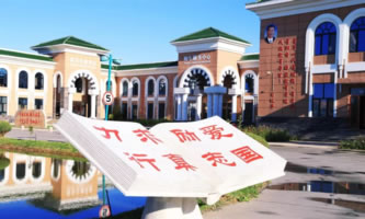 ���ć��H�Z�ԌWУ