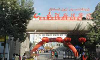 �½������I(y��)���g(sh��)�W(xu��)Ժ