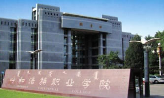 ���ͺ����I(y��)�W(xu��)Ժ