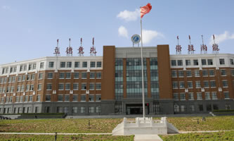 ������˹�I(y��)�W(xu��)Ժ