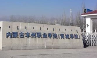 ��(n��i)�ɹ��S���I(y��)�W(xu��)Ժ