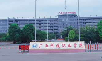 �V���Ƽ��I(y��)�W(xu��)Ժ