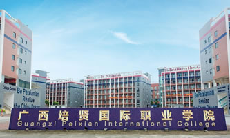 �V�����t���H�I(y��)�W(xu��)Ժ