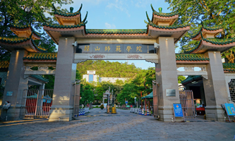 �nɽ�����WԺ